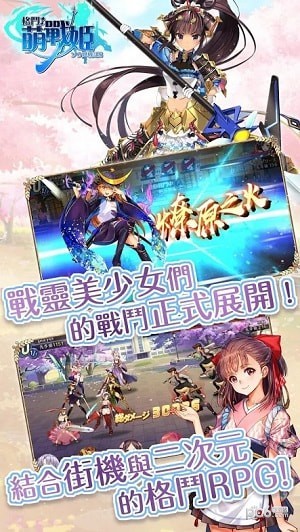 软件截图