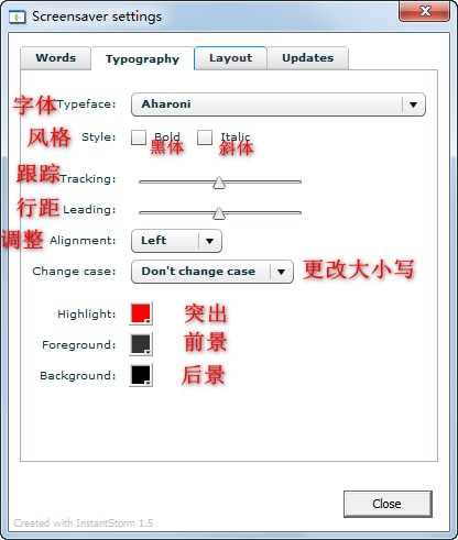 抖音文字时钟屏保