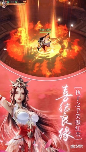 梦幻伏魔录手游下载