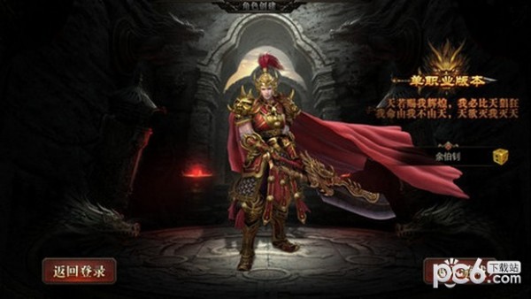 软件截图