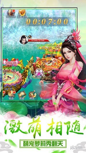软件截图