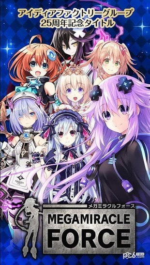 女神奇迹之力