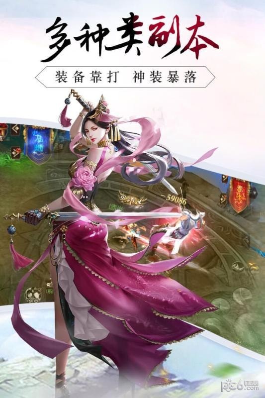 御龙弑天之苍龙灭世 御龙弑天之苍龙灭世