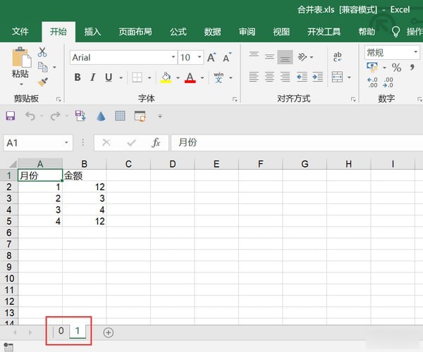 胖纸的工具箱