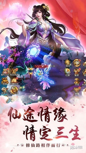软件截图