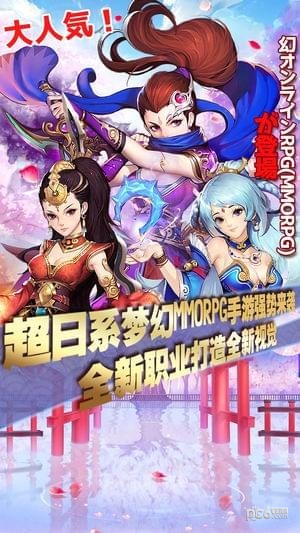 软件截图