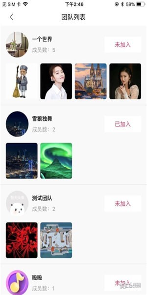 软件截图