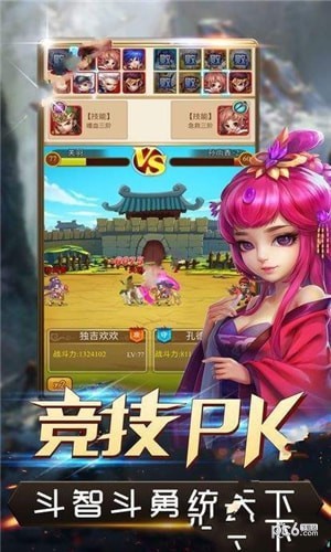 桃园守义 桃园守义游戏下载