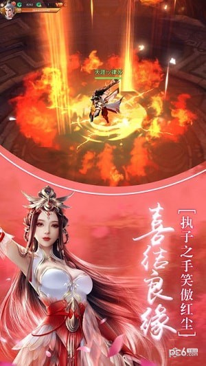 软件截图