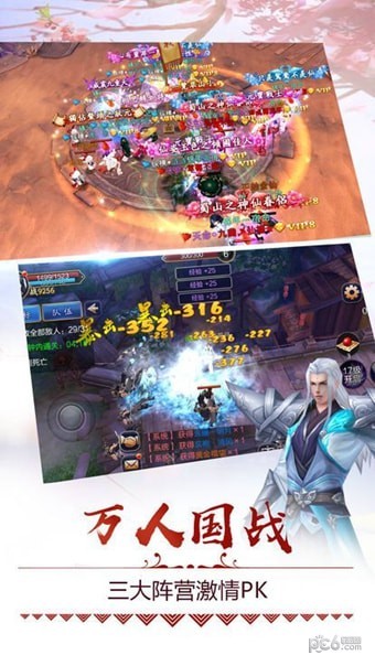 软件截图