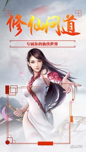 软件截图