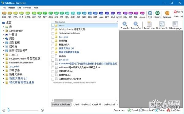 Total Excel Converter(万能Excel转换器)