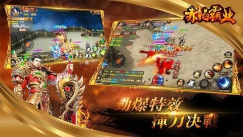 软件截图