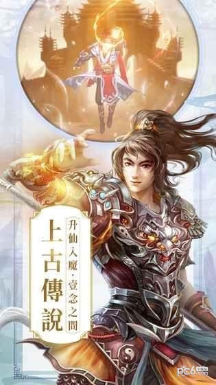 软件截图