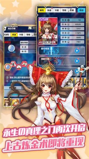 软件截图