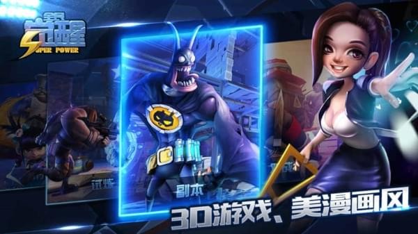 软件截图