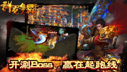 软件截图