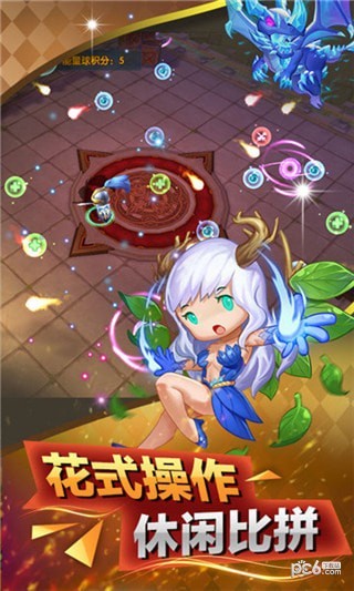 软件截图