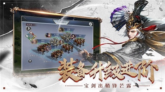 软件截图