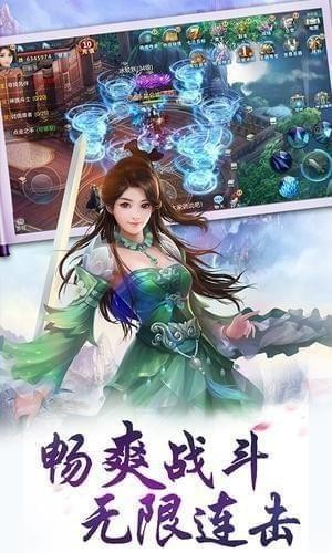 山海启示录