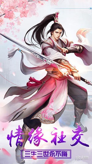 软件截图