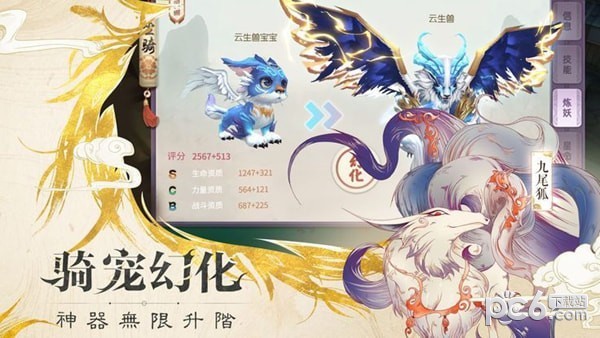软件截图