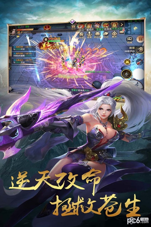轩辕魔石 轩辕魔石