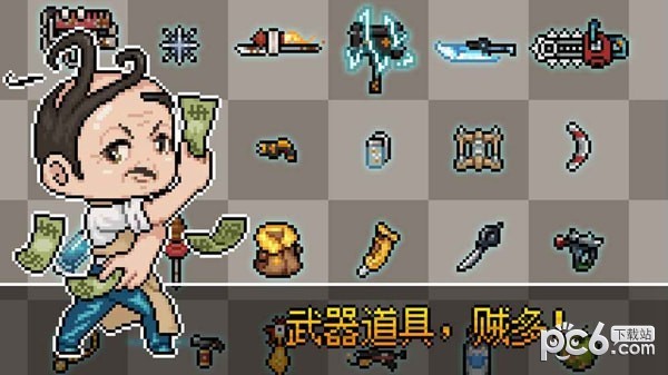 软件截图