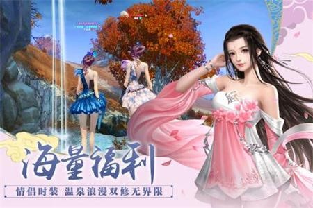 软件截图
