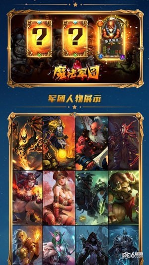 软件截图