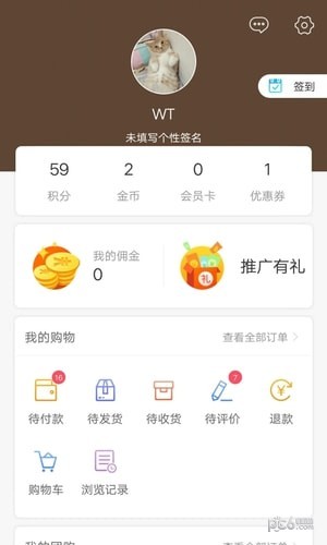 软件截图