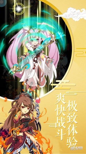 软件截图
