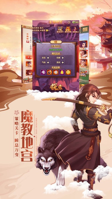 琉璃仙道