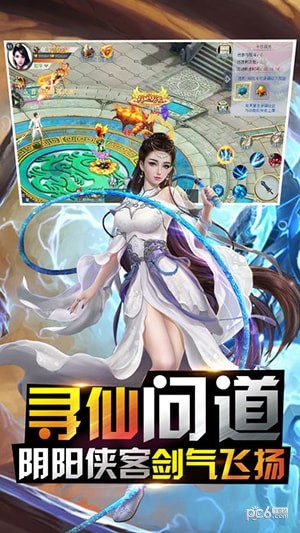 软件截图