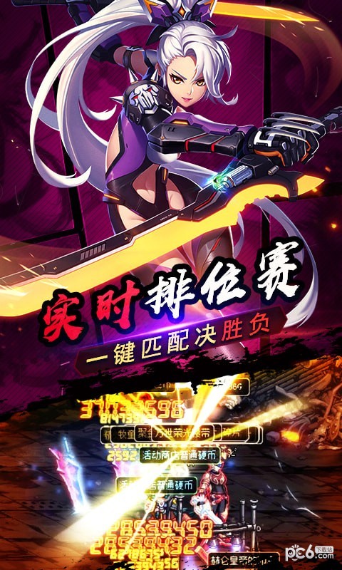 软件截图