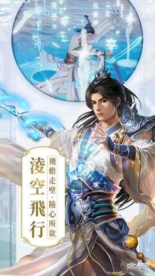 软件截图
