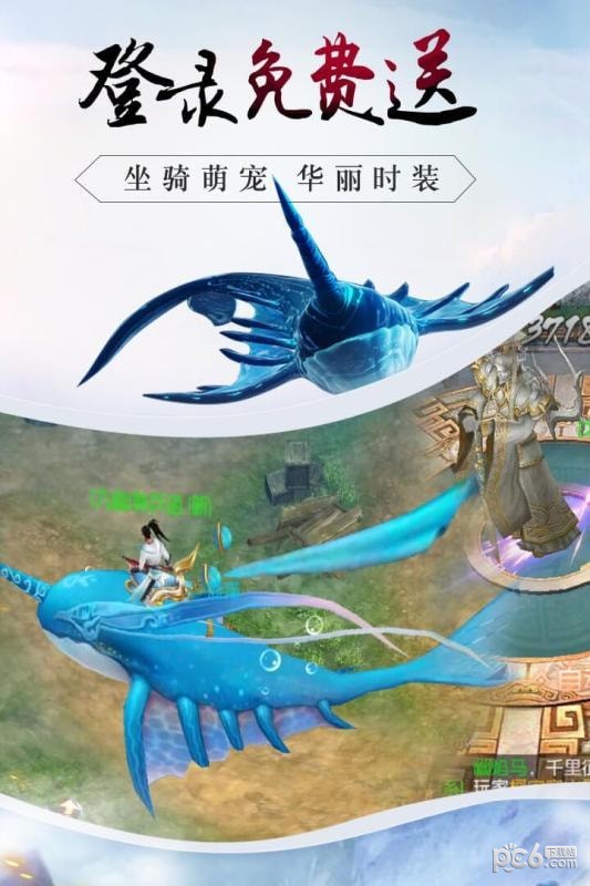御龙弑天之苍龙灭世 御龙弑天之苍龙灭世