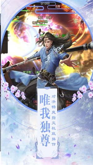 师妹来修仙 师妹来修仙下载