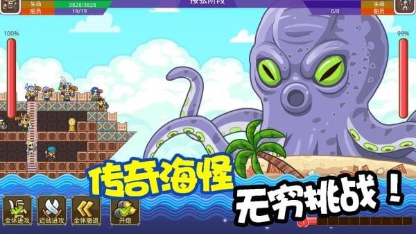 软件截图