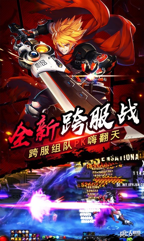 软件截图