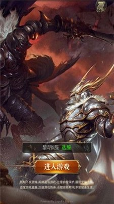 软件截图