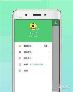 软件截图
