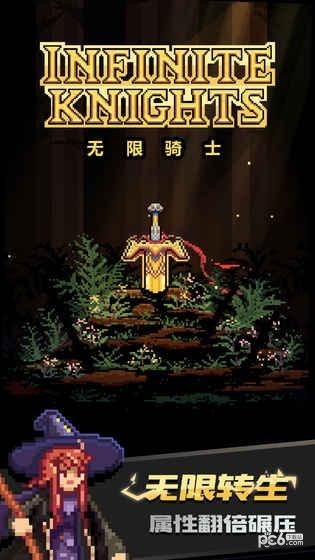 软件截图