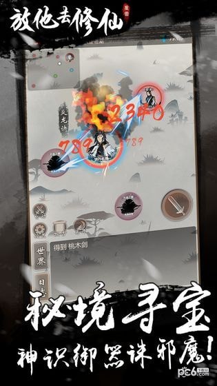 软件截图