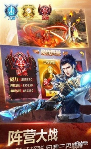 软件截图