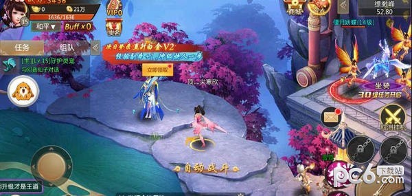 软件截图