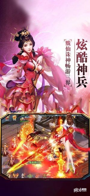 软件截图