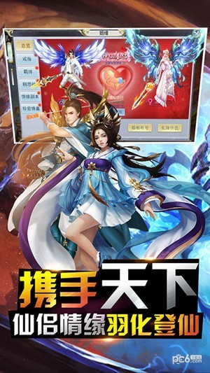 软件截图