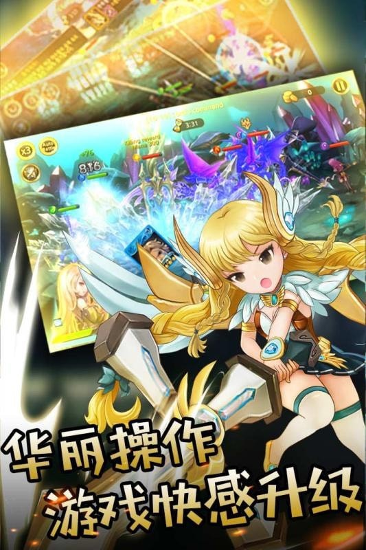 魔晶幻想九游版 魔晶幻想九游版