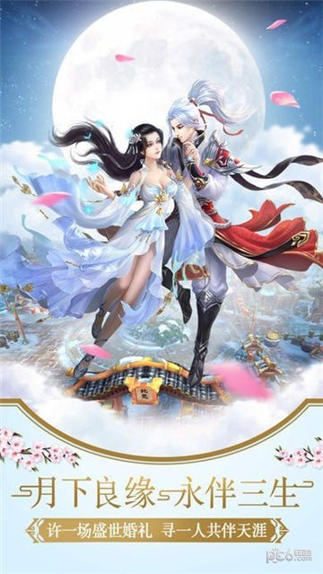 软件截图